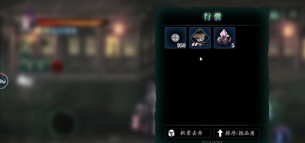 影之刃3钱怎么刷