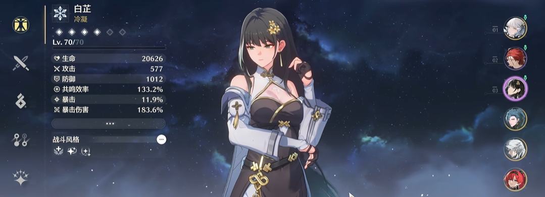 鸣潮雪豹任务在哪里