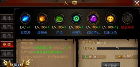 全民奇迹怎么召唤伤害