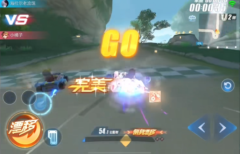 qq飞车手游怎么侧身漂移