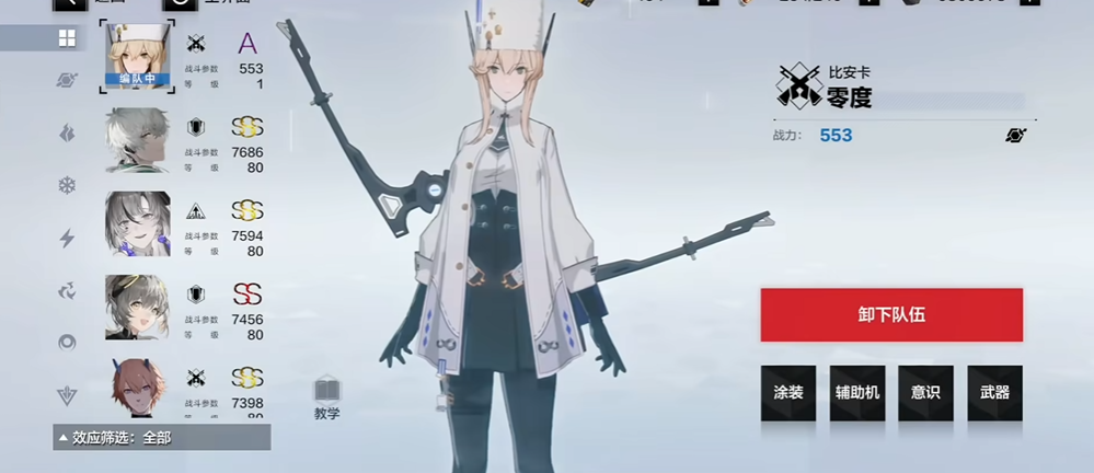 战双帕弥什零度怎么玩