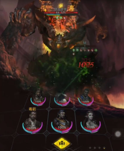 地下城堡3萨古罗斯怎么打