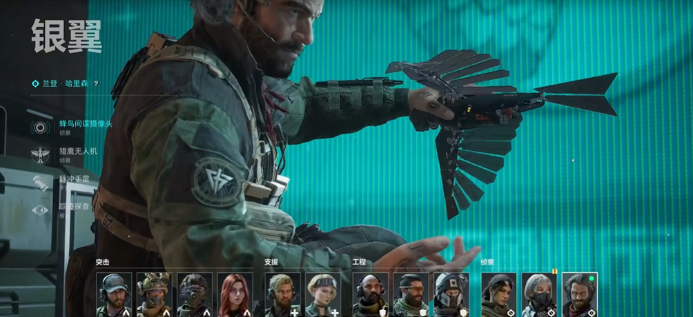 三角洲行动银翼怎么玩