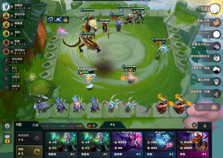 金铲铲之战巨龙之巢怎么玩