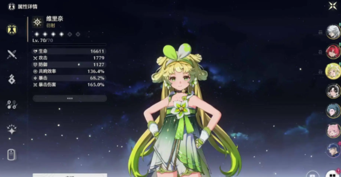 鸣潮新手哪些角色值得练