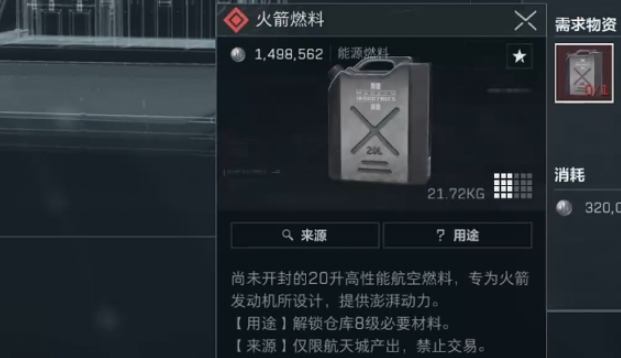 三角洲行动如何玩支援兵