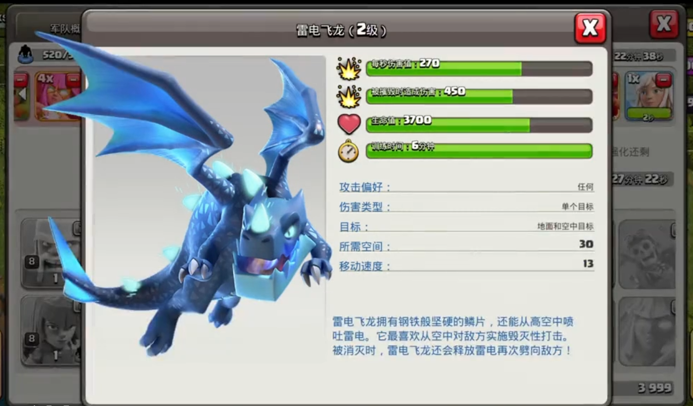 部落冲突怎么优先升级