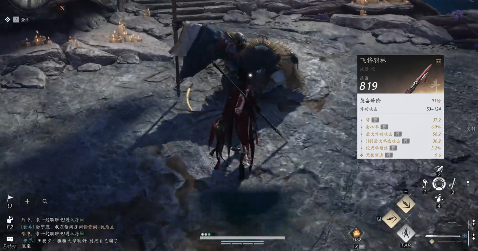 燕云十六声大自在在哪