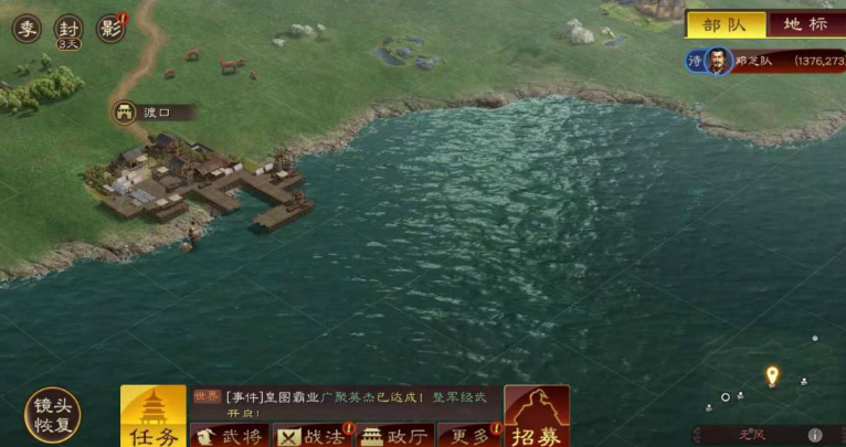 三国志战略版赤壁之战怎么转