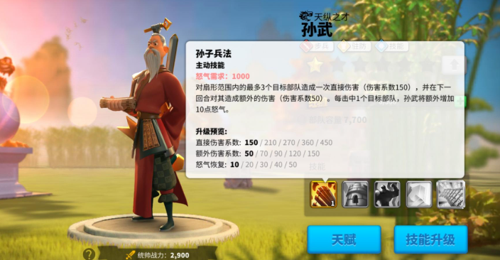 万国觉醒回归选什么武将