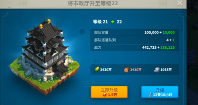 万国觉醒如何有3队伍