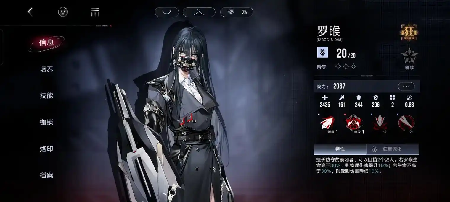 无期迷途怎么开启乐园幻境