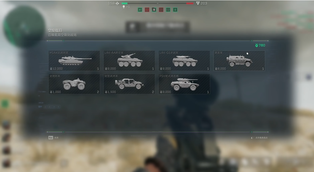 三角洲行动派爪怎么玩