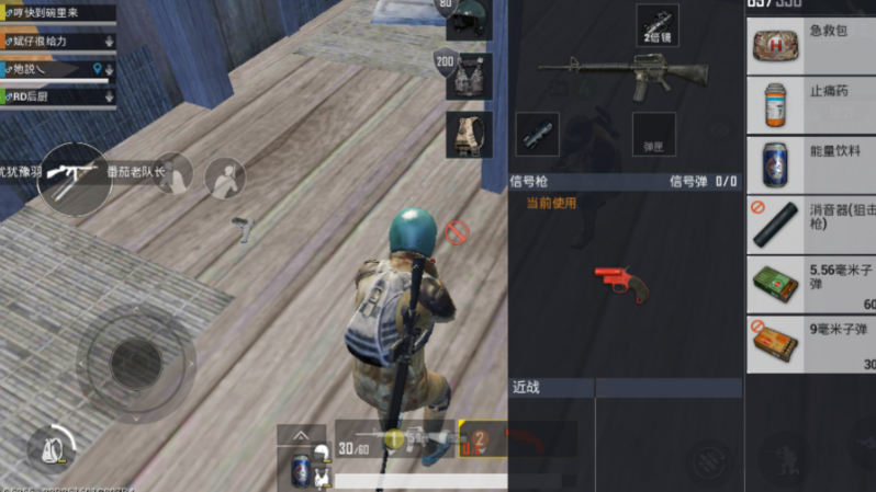 绝地求生刺激战场枪在哪