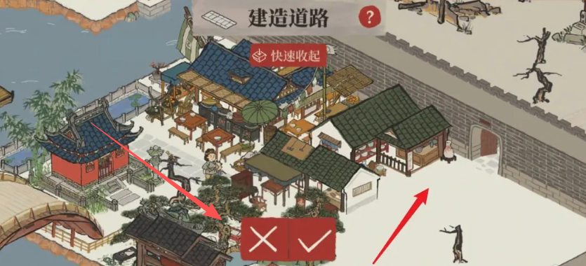 江南百景图路能拆吗