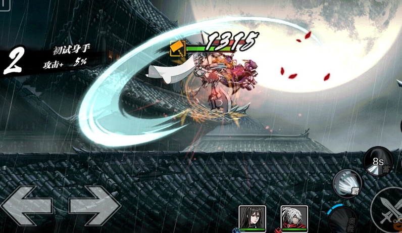 影之刃2吸血刻印怎么得