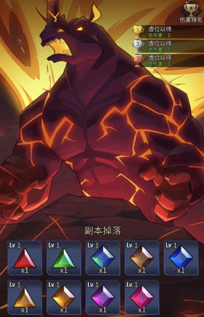 勇士与旅途水晶钻石怎么来