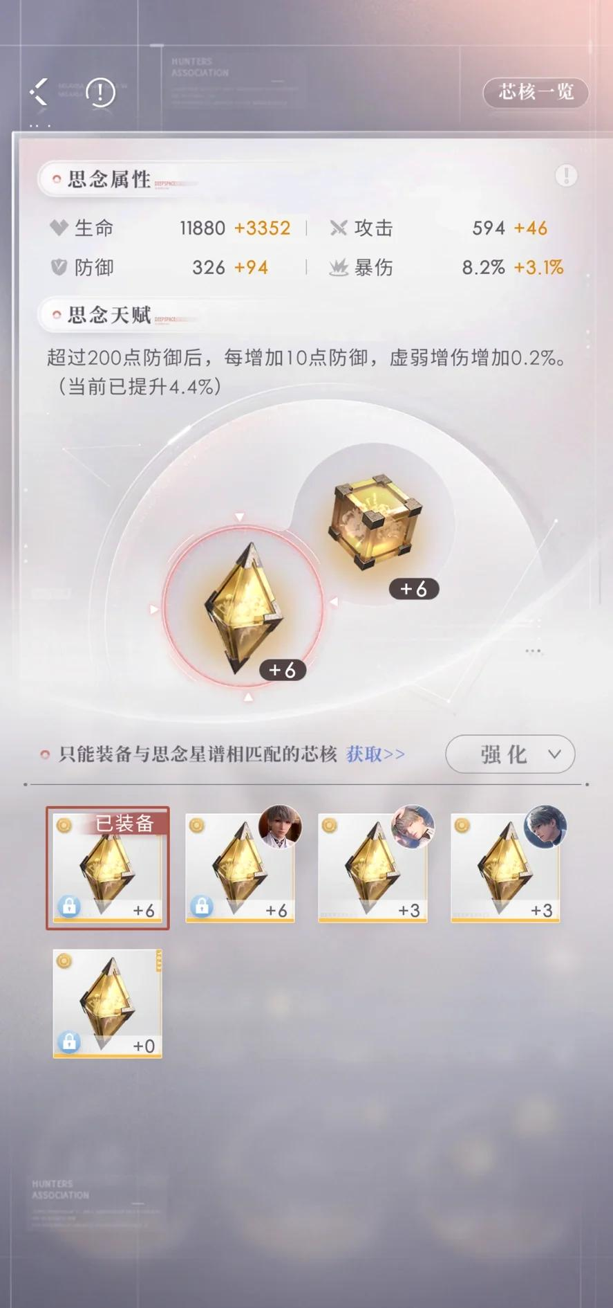 恋与深空五星卡能打怪吗