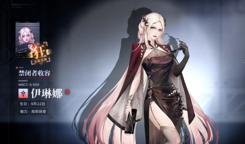 无期迷途哪些角色能破核