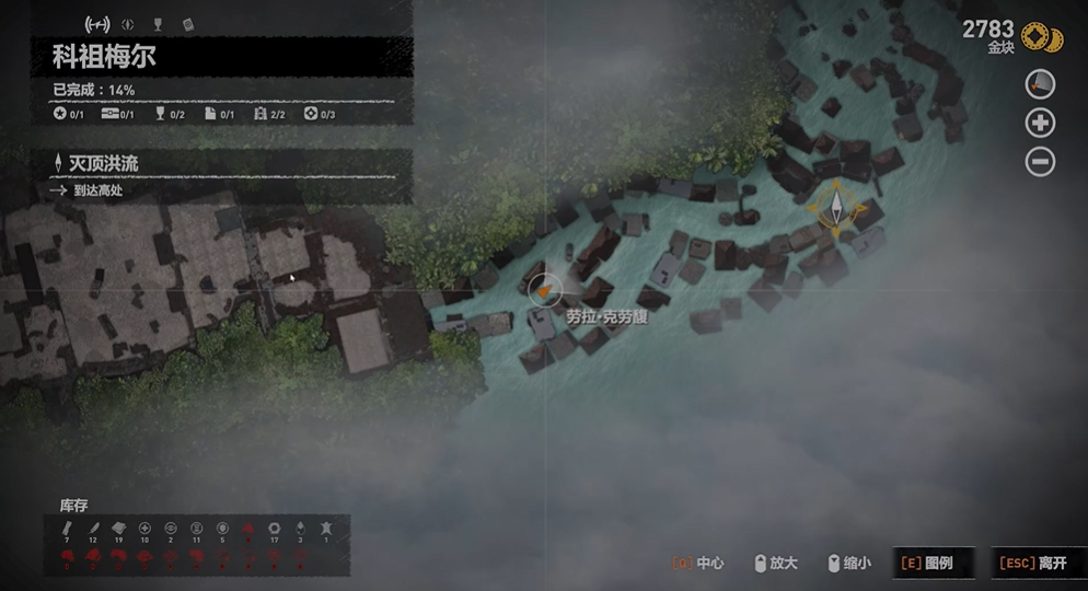 古墓丽影暗影灭顶洪流怎么过