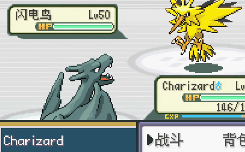 口袋妖怪火红无人发电站有什么