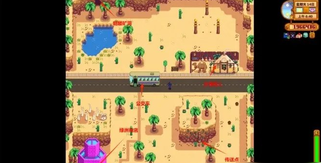 星露谷物语献祭给什么奖励