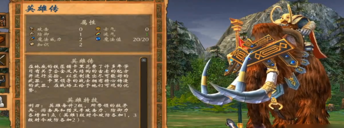 英雄无敌5矮人终极技能怎么玩