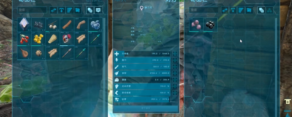 方舟生存进化镰刀龙怎么训