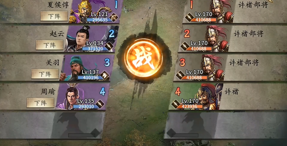 攻城掠地手游怎么打许诸