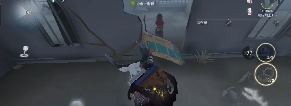 第五人格鹿头怎么玩