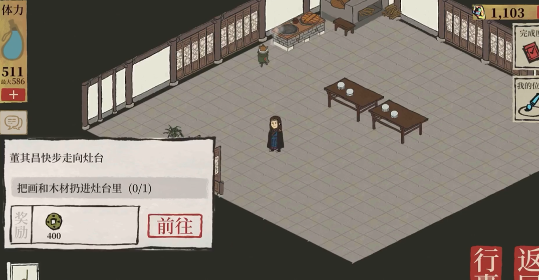 江南百景图如何布局最好