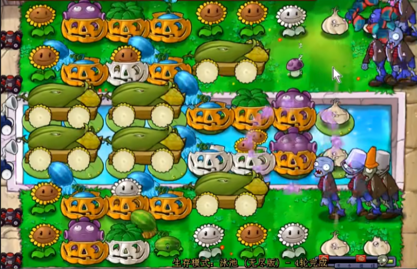 植物大战僵尸无尽怎么架梯子