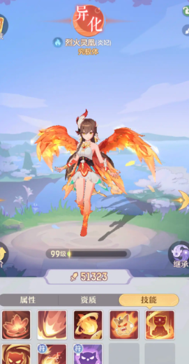 长安幻想奕剑凤凰选哪个