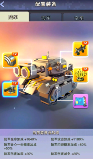 口袋奇兵玩什么兵种好用