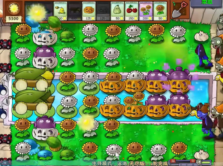 植物大战僵尸泳池无尽怎么玩
