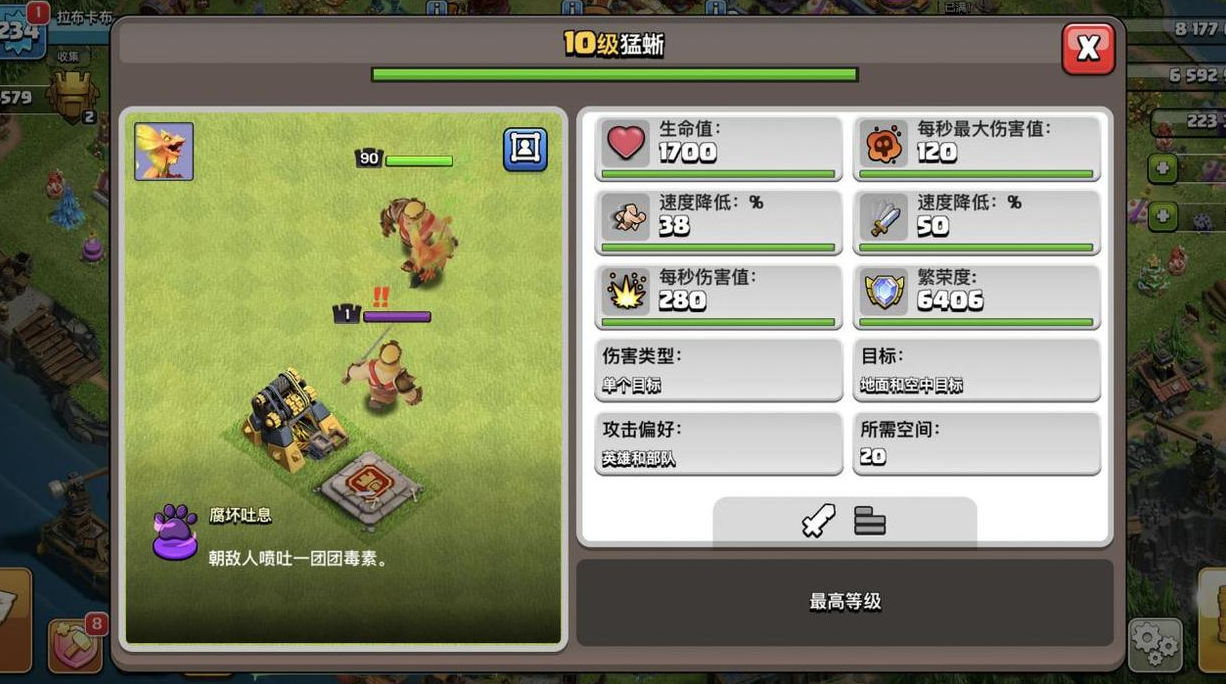 部落冲突怎么升级王后