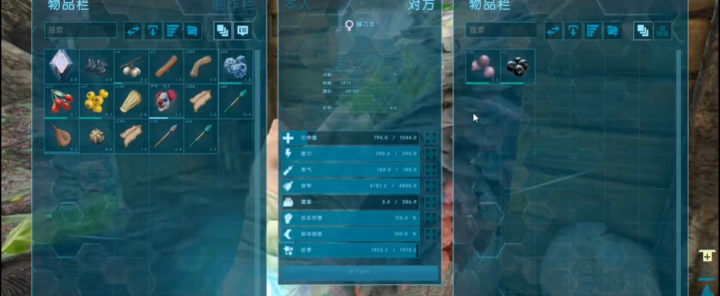 方舟生存进化恐龙驯服饲料大全是什么