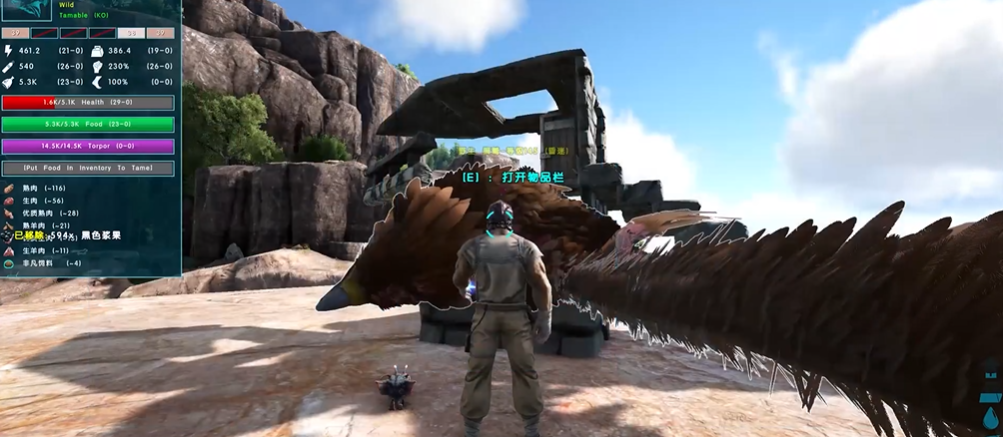 方舟生存进化驯服狮鹫用什么饲料