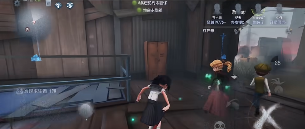 第五人格如何秀魔术师