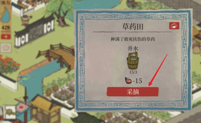 江南百景图龙在哪里